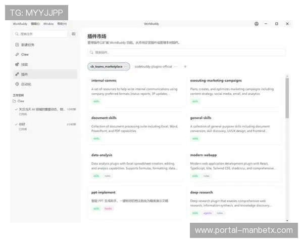 万博app下载与安装：最新版本下载及完整安装流程详解