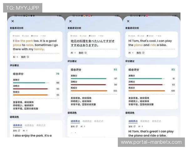 万博app苹果版用户评价与口碑分析，真实反馈助你选择放心游戏平台