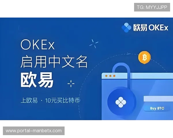 万博下载客户端下载官方渠道获取，确保软件安全无病毒