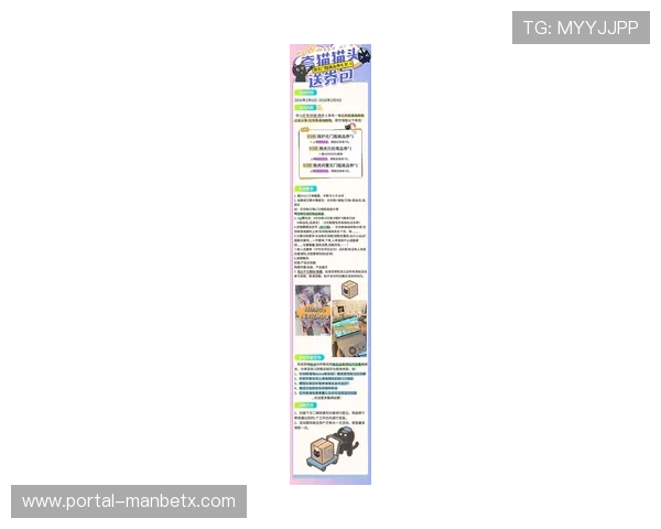 万博官网优惠券怎么领最方便,实用方法和最新优惠信息推荐