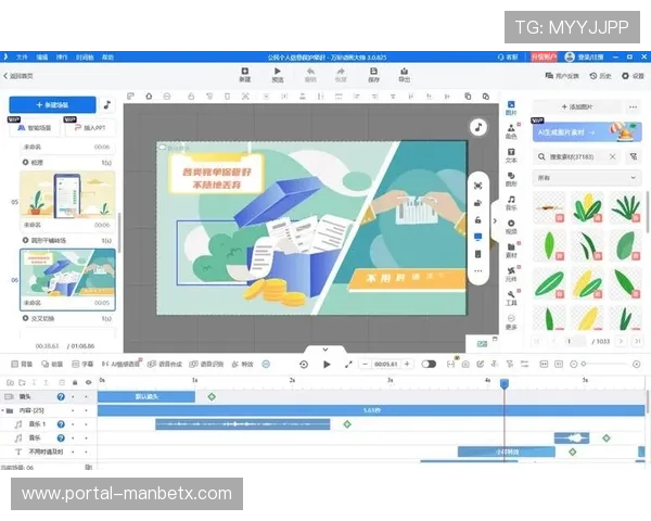 万博官方登录常见问题解答,解决您的登录与使用疑问