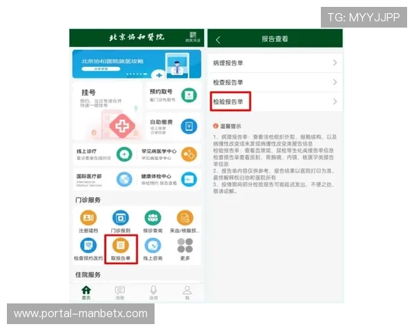 万博平台优惠礼包领取方法及使用注意事项