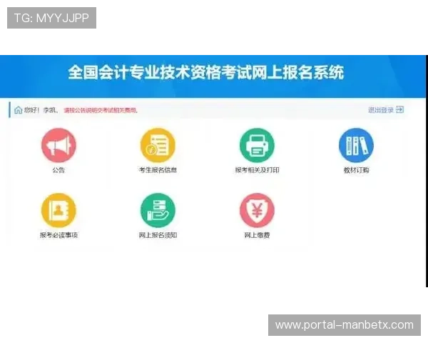 万博电竞app官网注册流程详解,轻松注册开启你的专属电竞娱乐空间