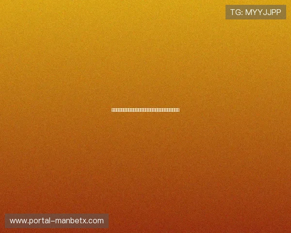 万博世界杯网页版用户评价与口碑分析，真实体验助你选择平台