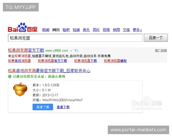 万博网页注册教程，详细步骤图文解说助您轻松完成账户创建